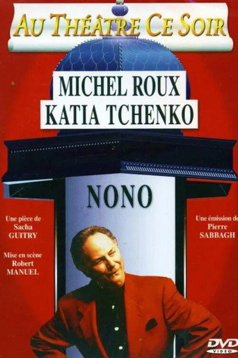 Nono movie poster