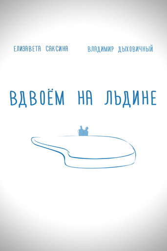 Together on the Ice movie poster