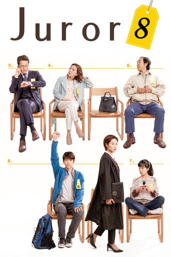 Juror 8 movie poster