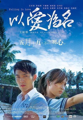 Falling in Love movie poster