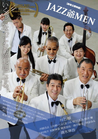 Jazz G Men movie poster