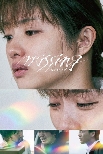 Missing movie poster