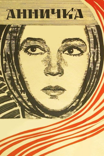 Annychka movie poster