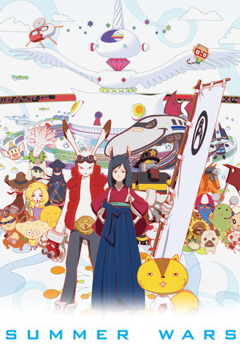 Summer Wars movie poster