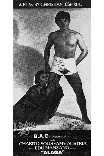Alaga movie poster