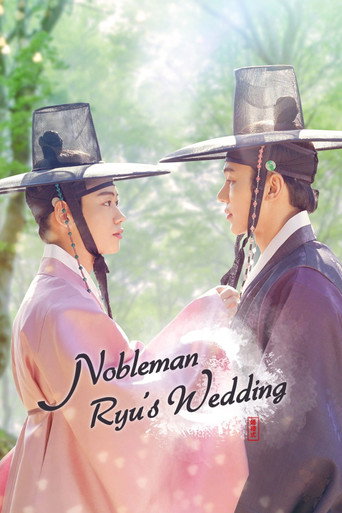 Nobleman Ryu's Wedding movie poster