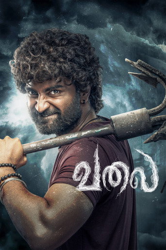 Valai movie poster