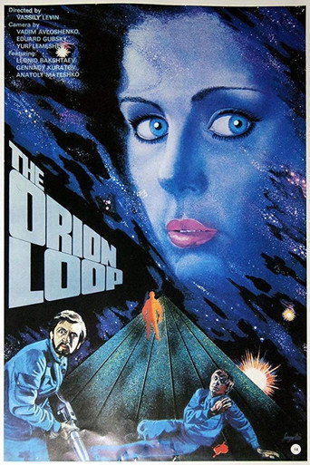 The Orion Loop movie poster
