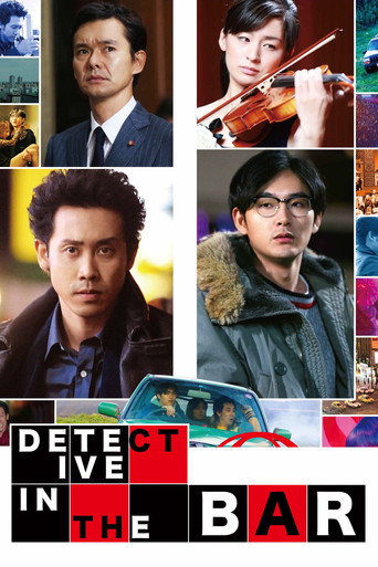 Detective in the Bar movie poster