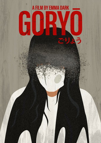 Goryo movie poster