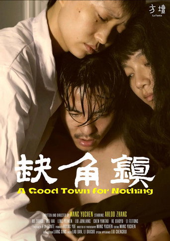 A Good Town for Nothing movie poster