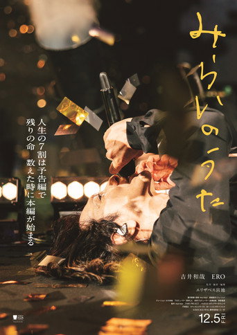 Time Limit movie poster