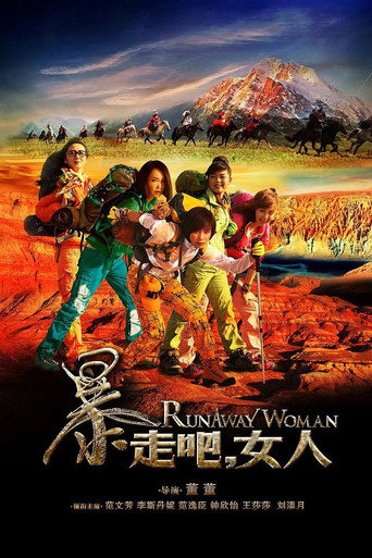 Runaway Women movie poster