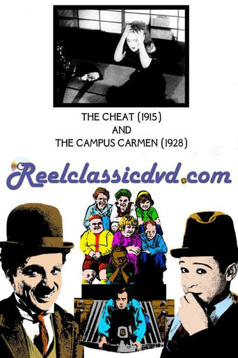 The Campus Carmen movie poster
