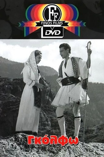 Golfo-Girl of the Mountains movie poster