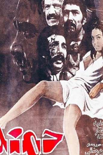 Friday movie poster