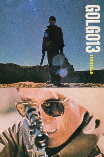 Golgo 13 movie poster