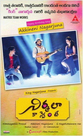 Nirmala Convent movie poster