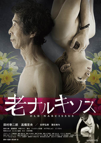 Old Narcissus movie poster