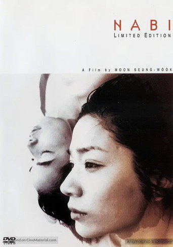 The Butterfly movie poster
