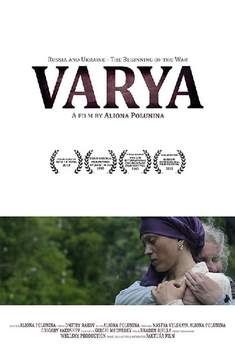 Varya movie poster