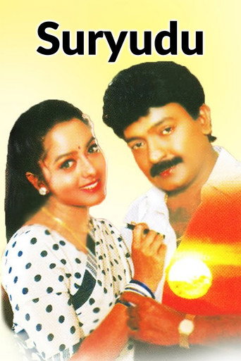 Suryudu movie poster