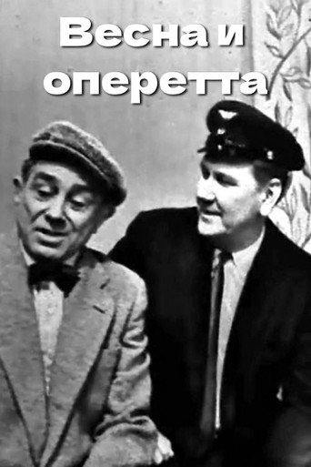 Spring and Operetta movie poster