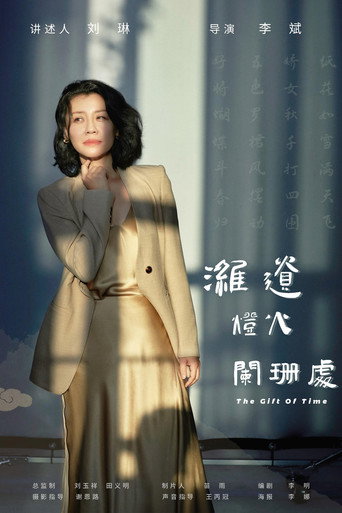 The Gift Of Time movie poster