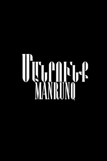 Manrunq movie poster