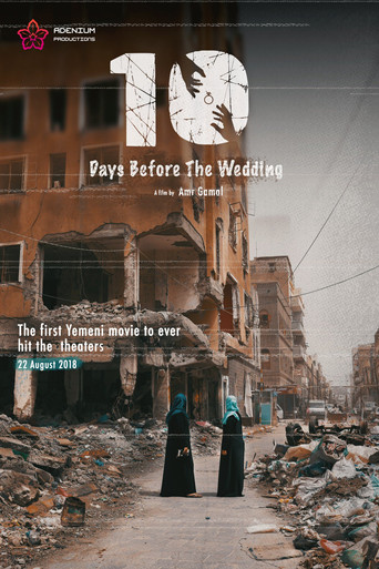 10 Days Before the Wedding movie poster