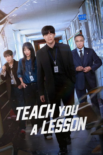 Teach You a Lesson TV series poster