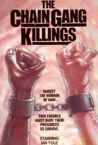 The Chain Gang Killings movie poster