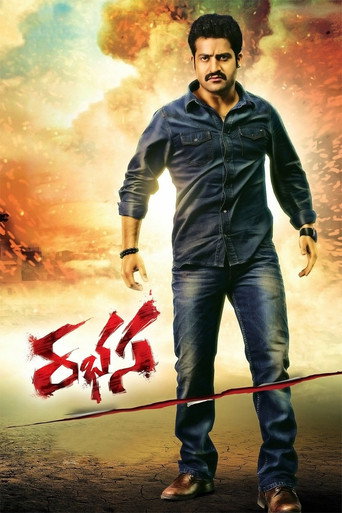 Rabhasa movie poster