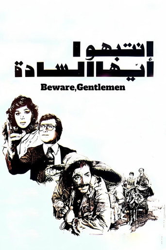 Beware, Gentlemen movie poster