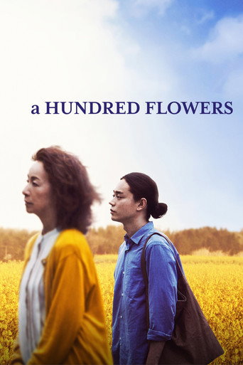 A Hundred Flowers movie poster
