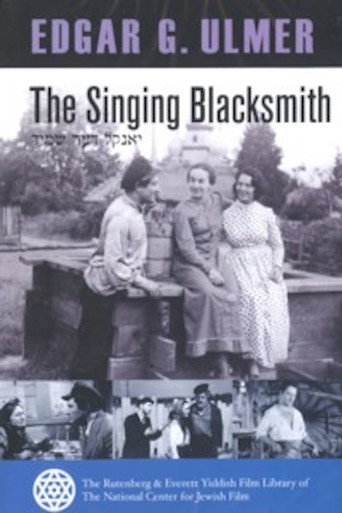 The Singing Blacksmith movie poster