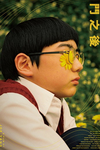 Blissgate movie poster