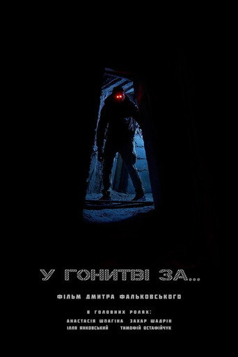 In Pursuit of... movie poster