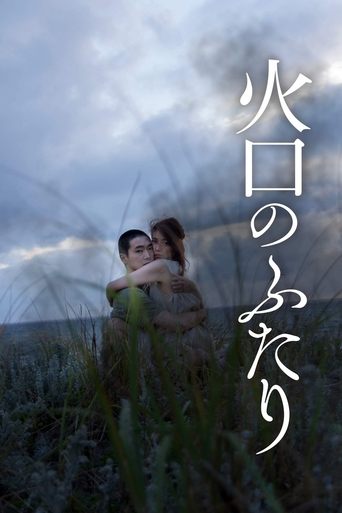 It Feels So Good movie poster