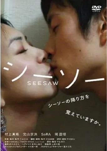 Seesaw movie poster