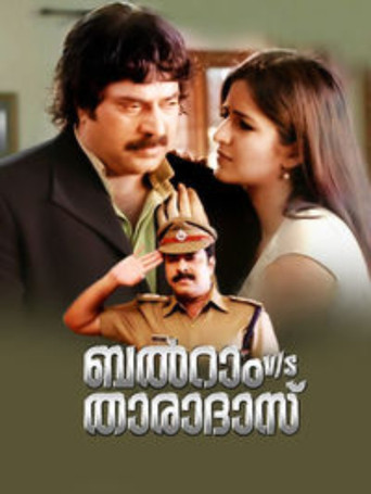 Balram v/s Tharadas movie poster
