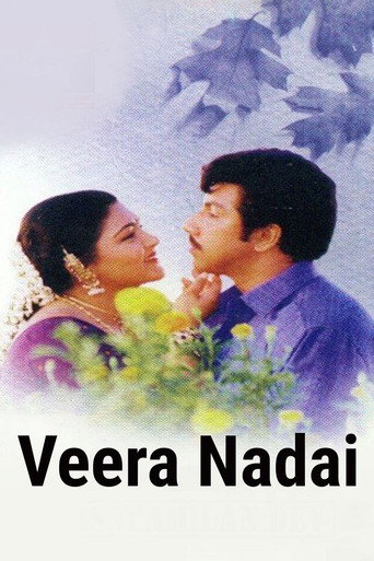 Veeranadai movie poster