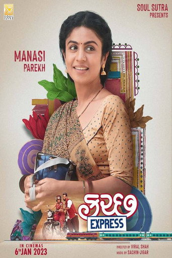 Kutch Express movie poster