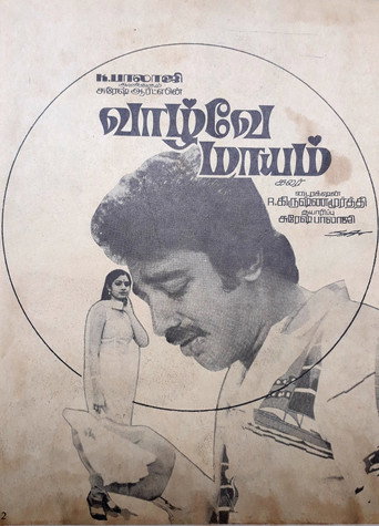 Vazhvey Maayam movie poster