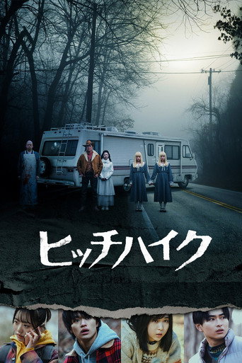 Hitch Hike movie poster