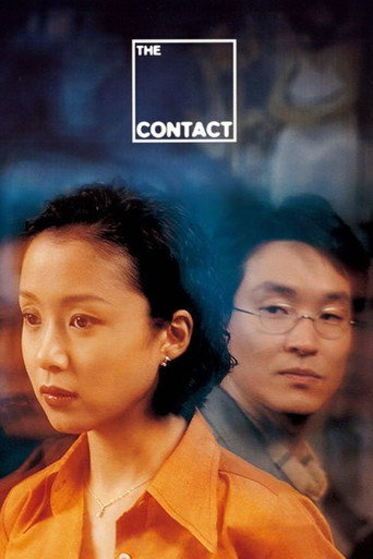 The Contact movie poster