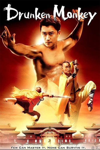 Drunken Monkey movie poster