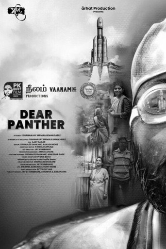 Dear Panther movie poster