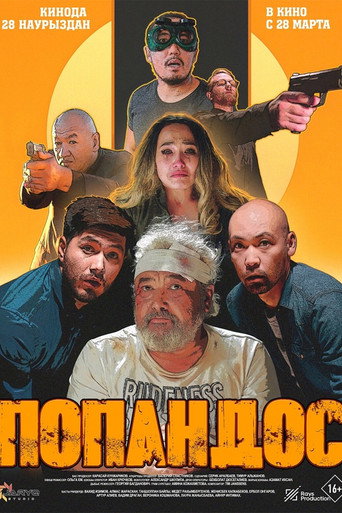 Popandos movie poster