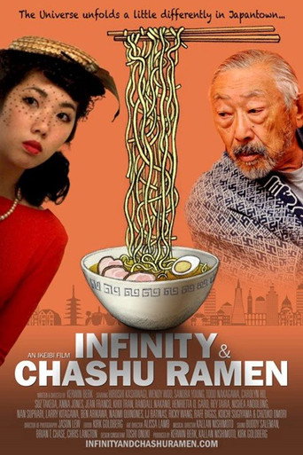 Infinity & Chashu Ramen movie poster